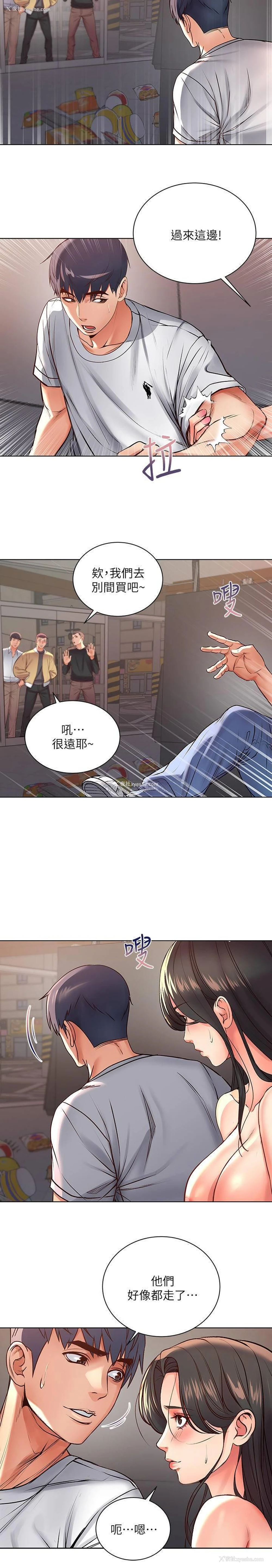 4P - 超市的漂亮姐姐