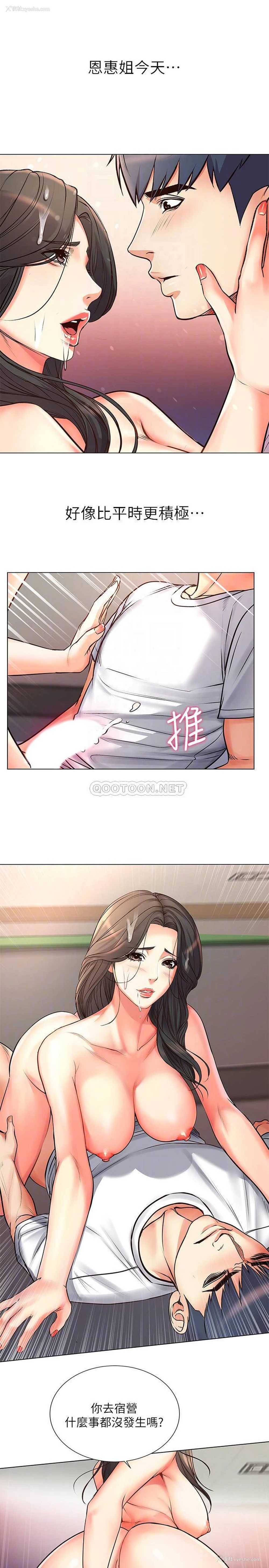 11P - 超市的漂亮姐姐