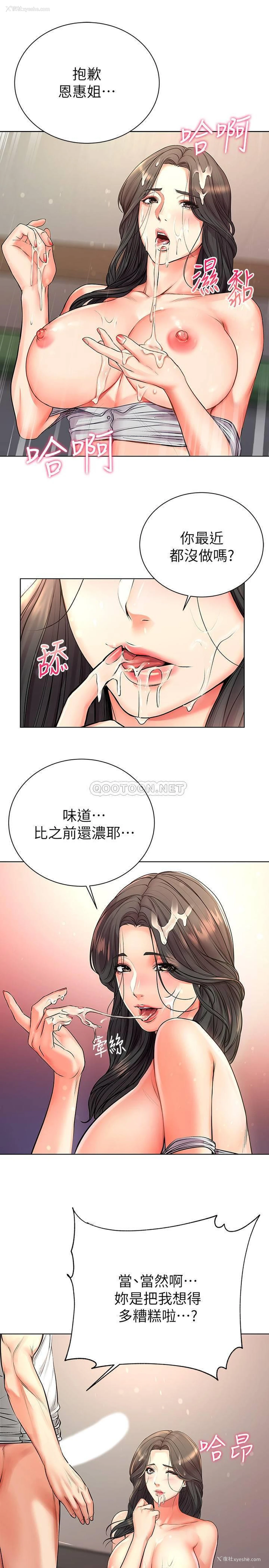9P - 超市的漂亮姐姐