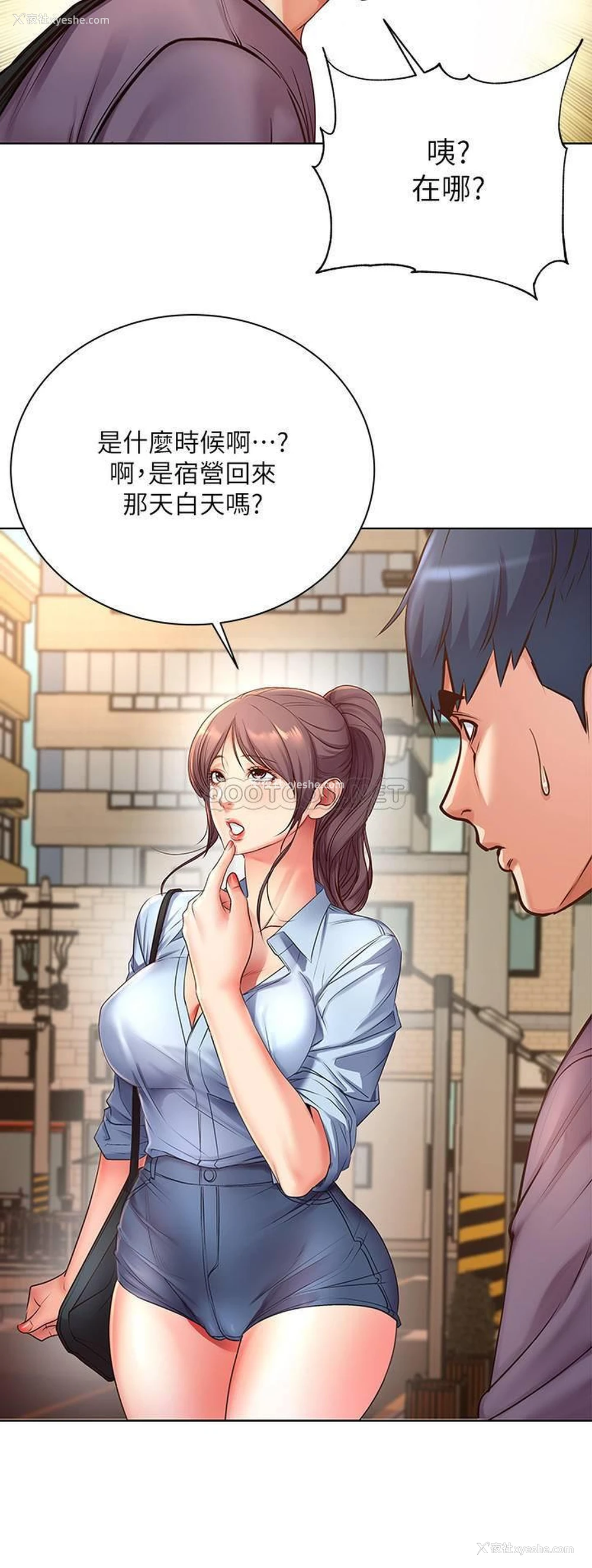 18P - 超市的漂亮姐姐