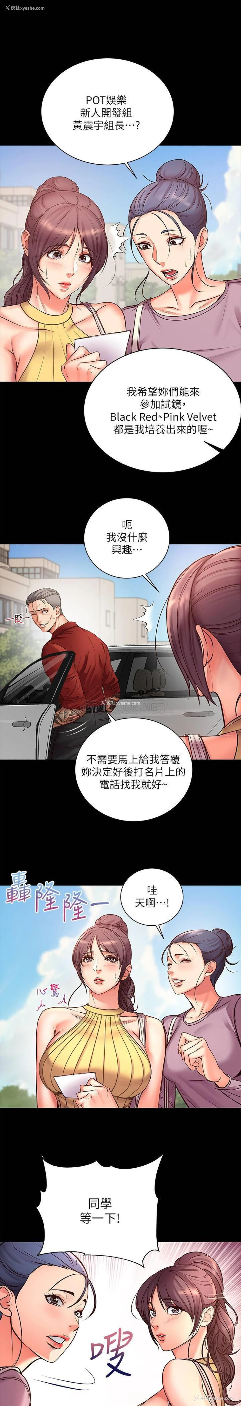 21P - 超市的漂亮姐姐