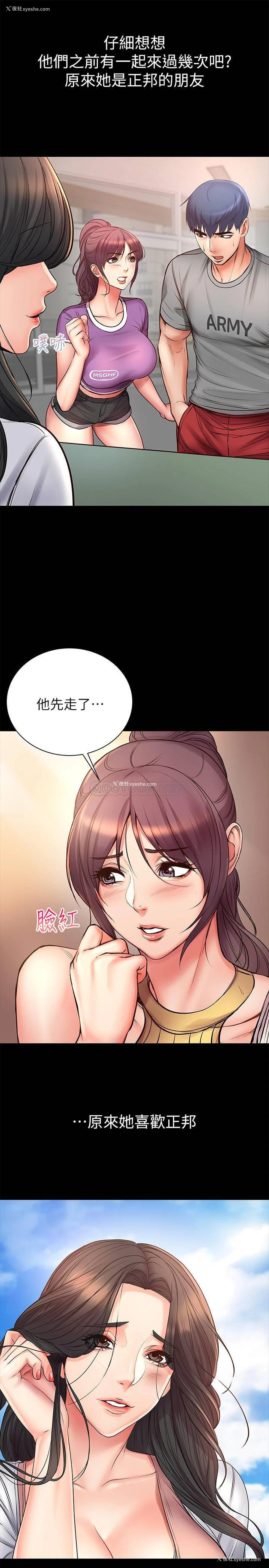 25P - 超市的漂亮姐姐