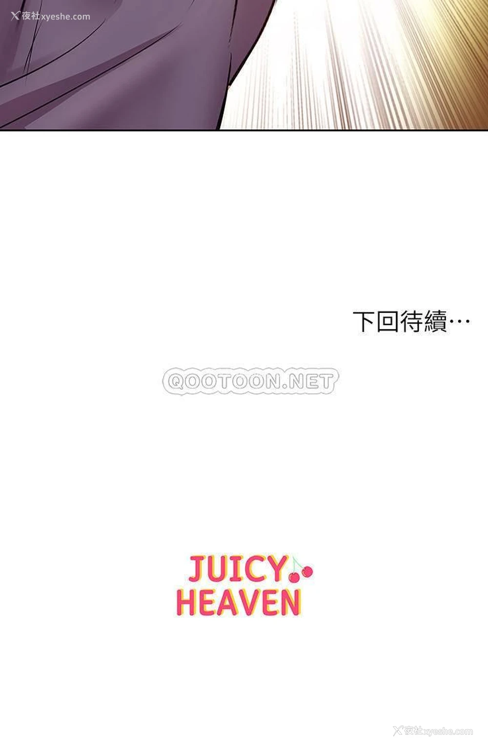 29P - 超市的漂亮姐姐