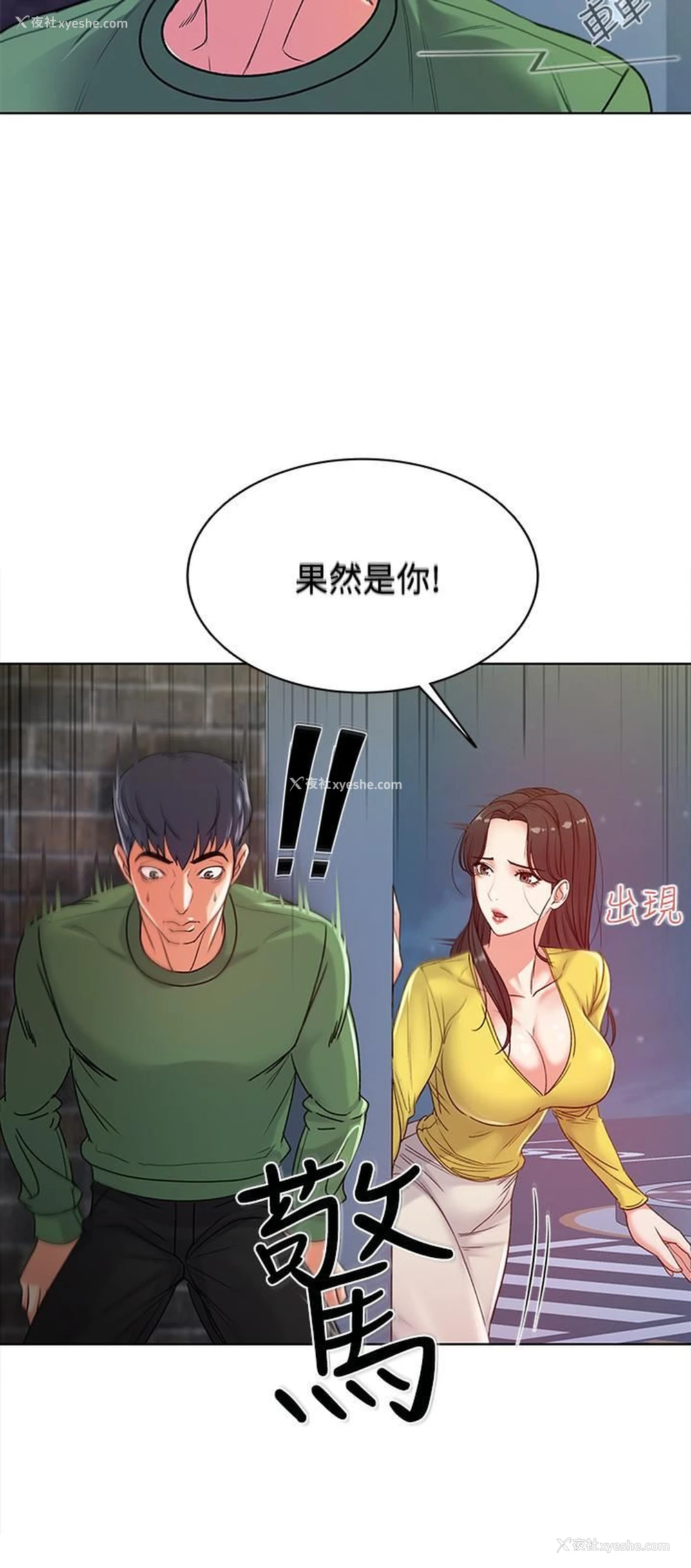 11P - 超市的漂亮姐姐