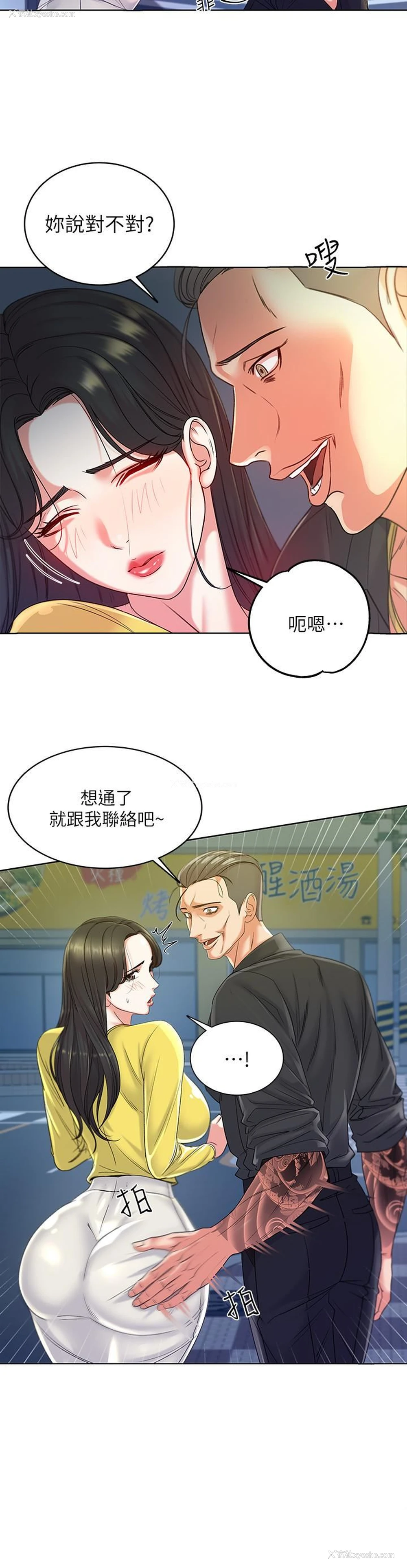 9P - 超市的漂亮姐姐