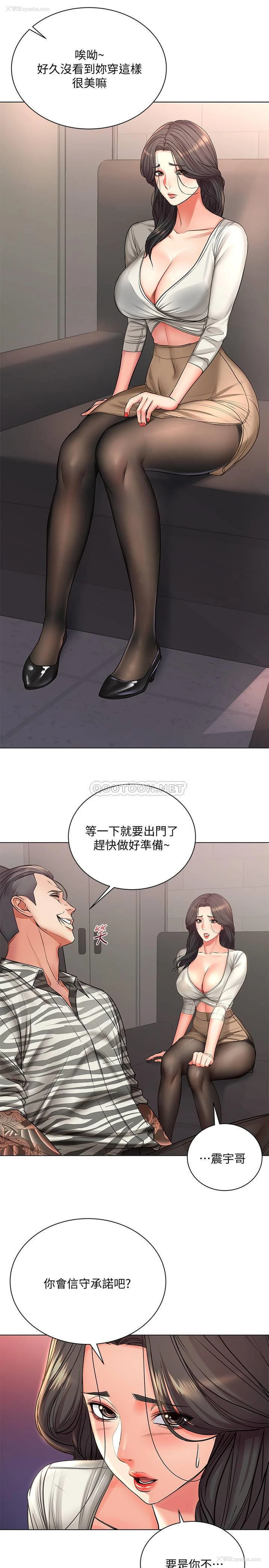 11P - 超市的漂亮姐姐