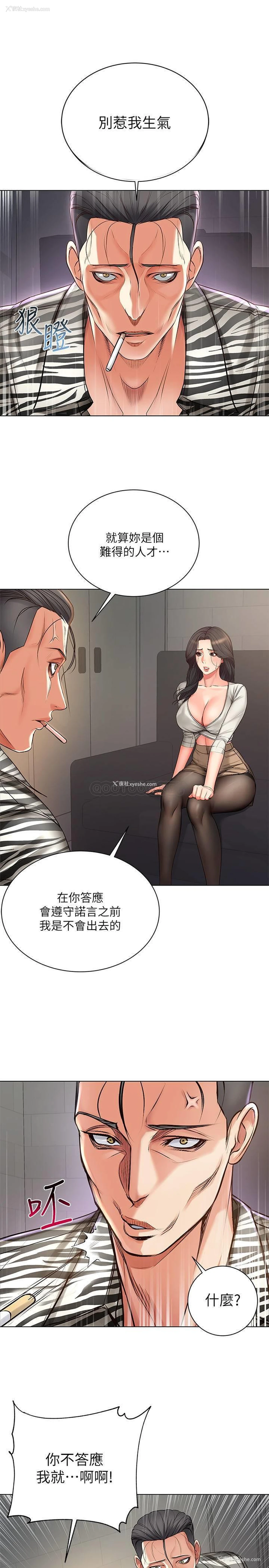 13P - 超市的漂亮姐姐