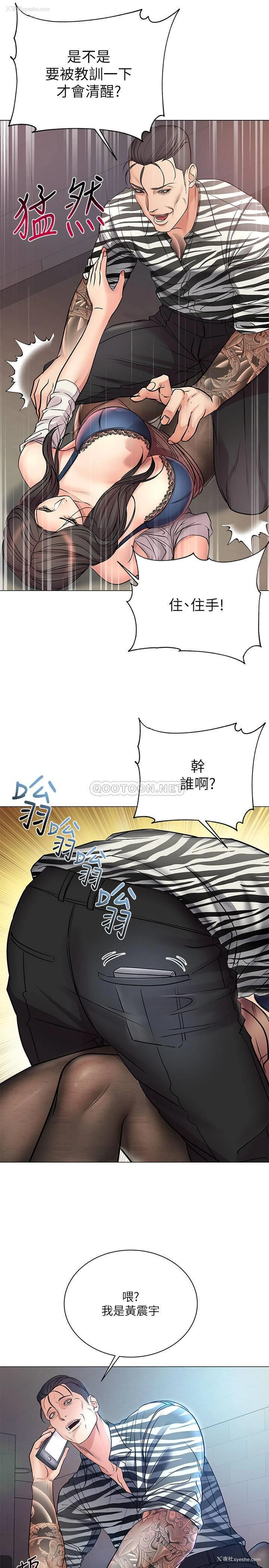 15P - 超市的漂亮姐姐