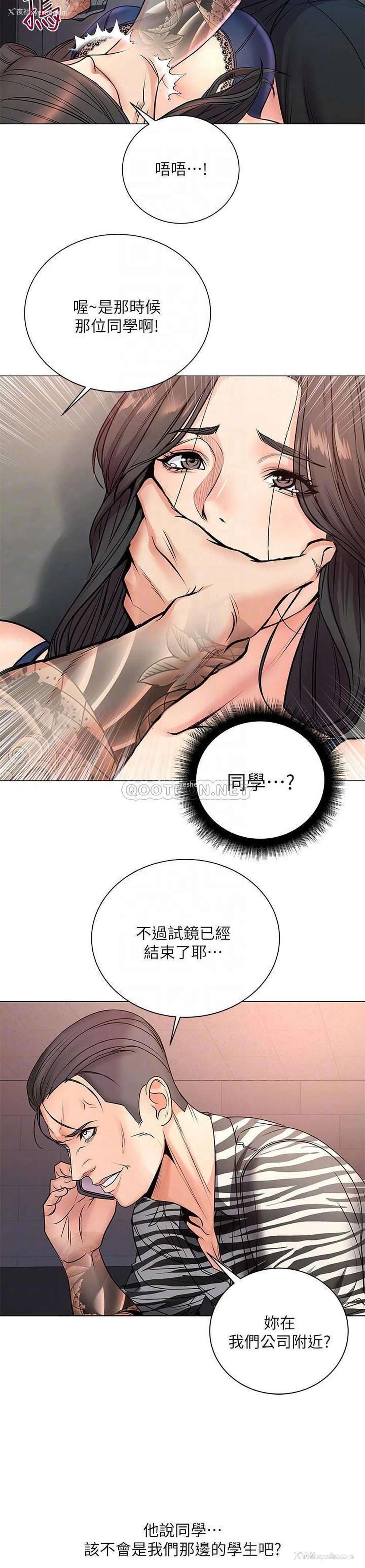 16P - 超市的漂亮姐姐