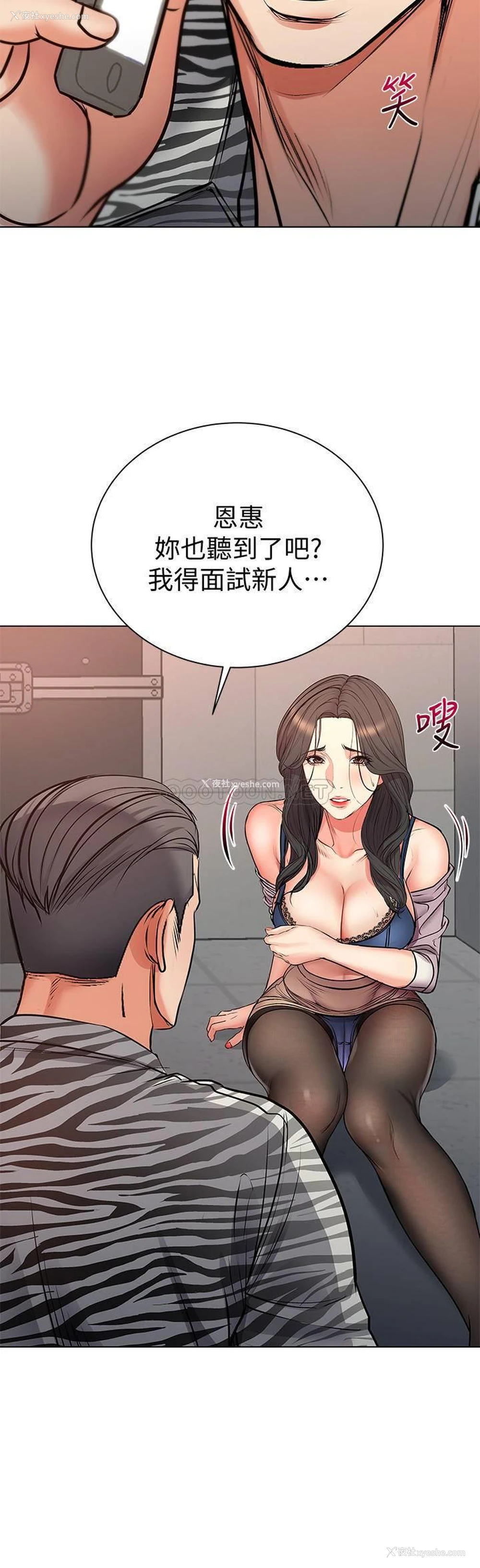 18P - 超市的漂亮姐姐