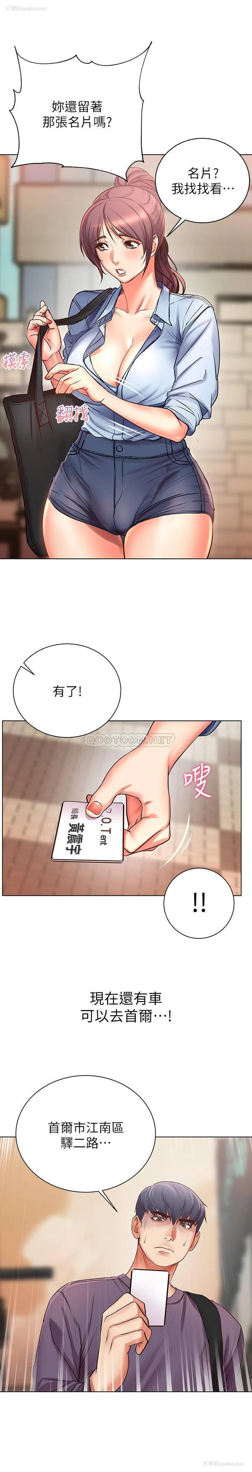 1P - 超市的漂亮姐姐