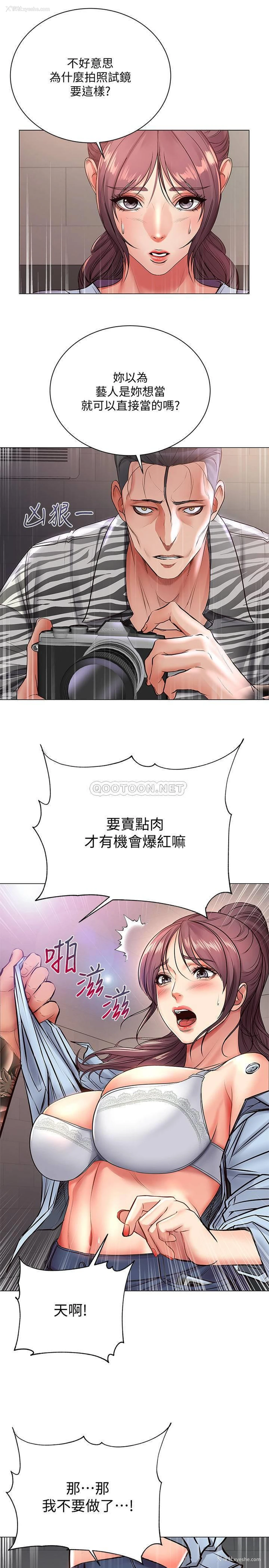 25P - 超市的漂亮姐姐