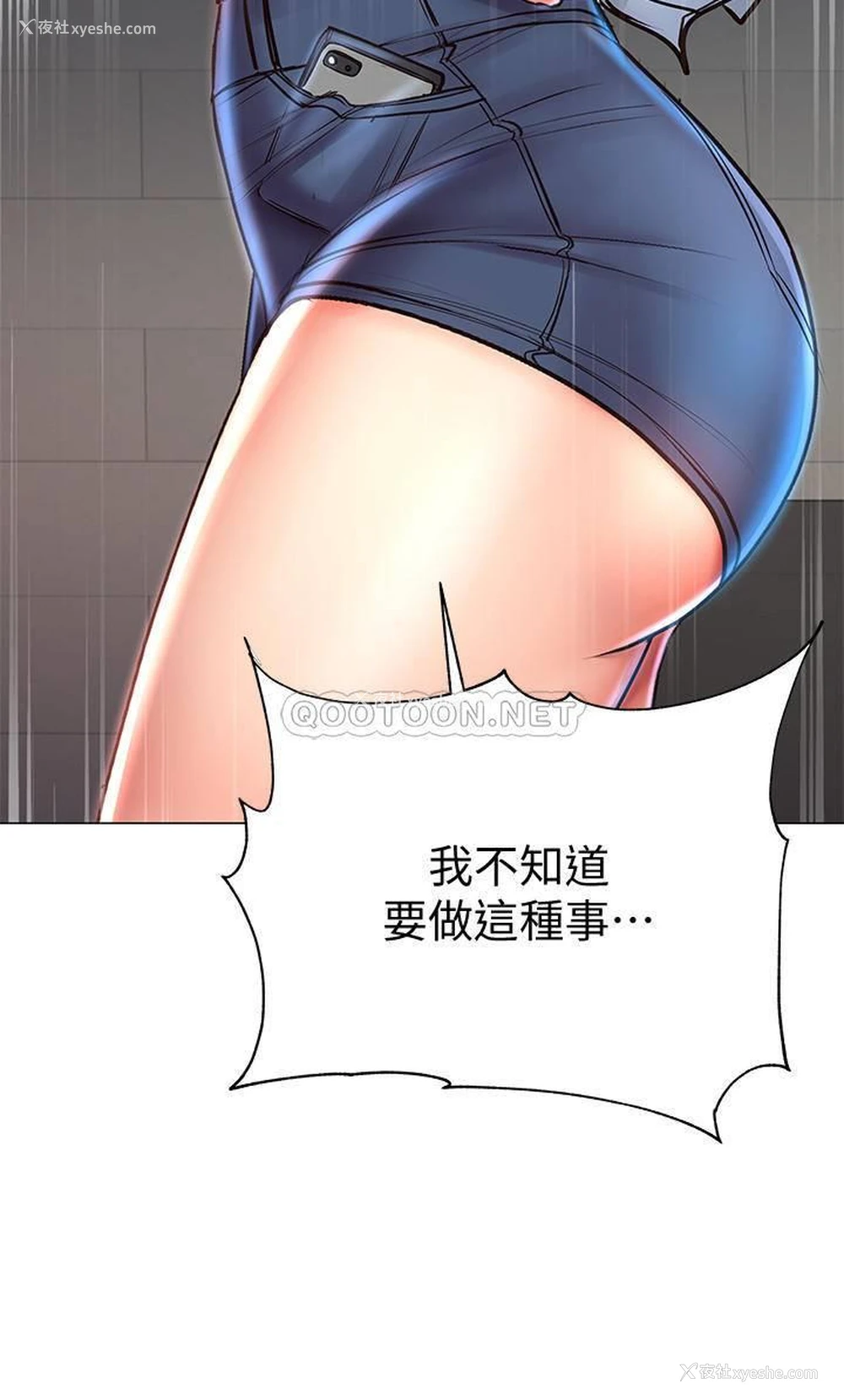 26P - 超市的漂亮姐姐