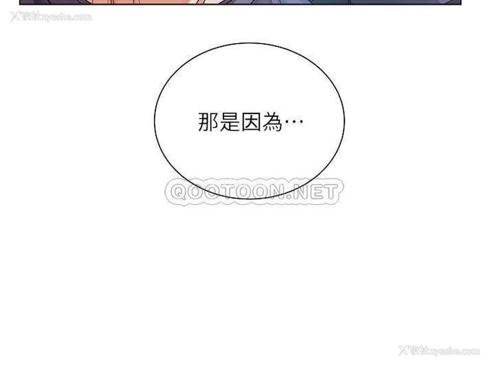 4P - 超市的漂亮姐姐