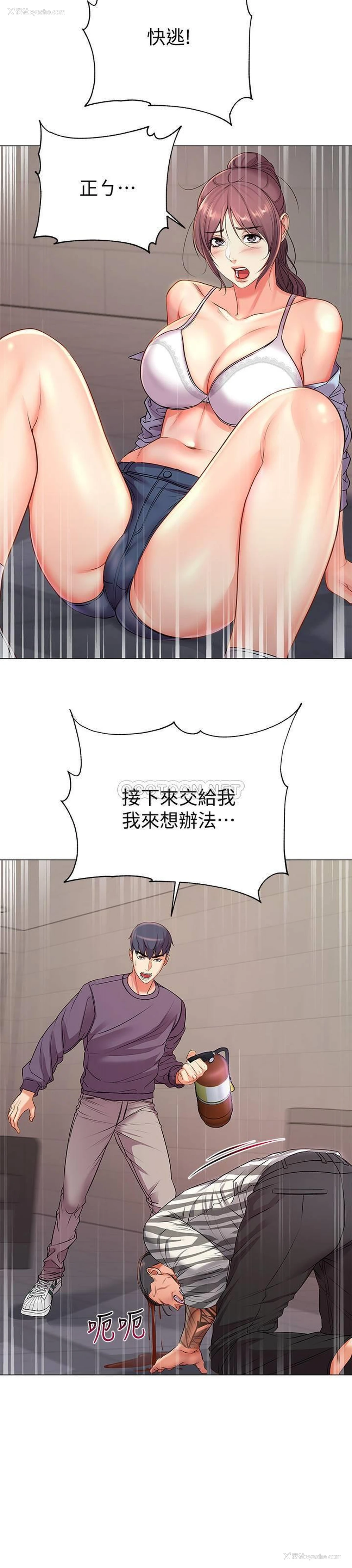 10P - 超市的漂亮姐姐