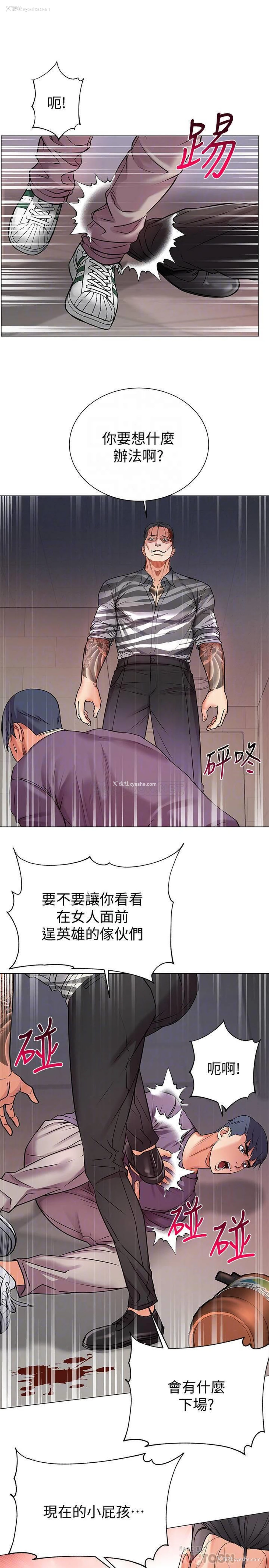 11P - 超市的漂亮姐姐