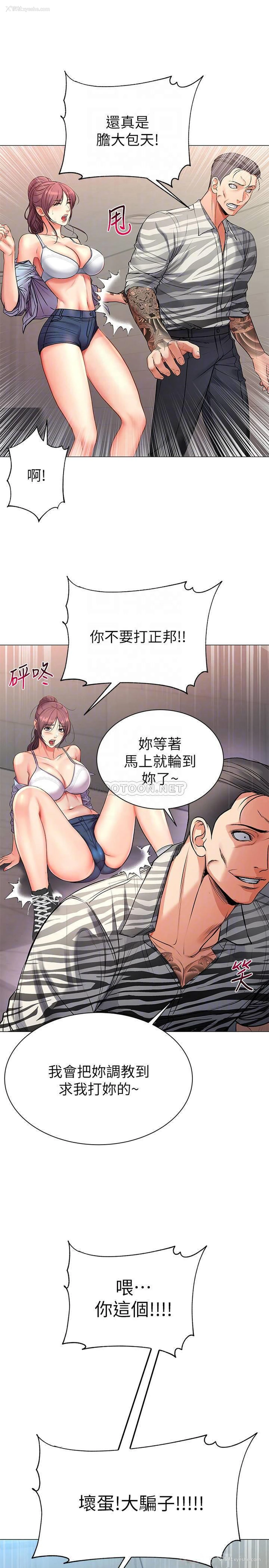 13P - 超市的漂亮姐姐