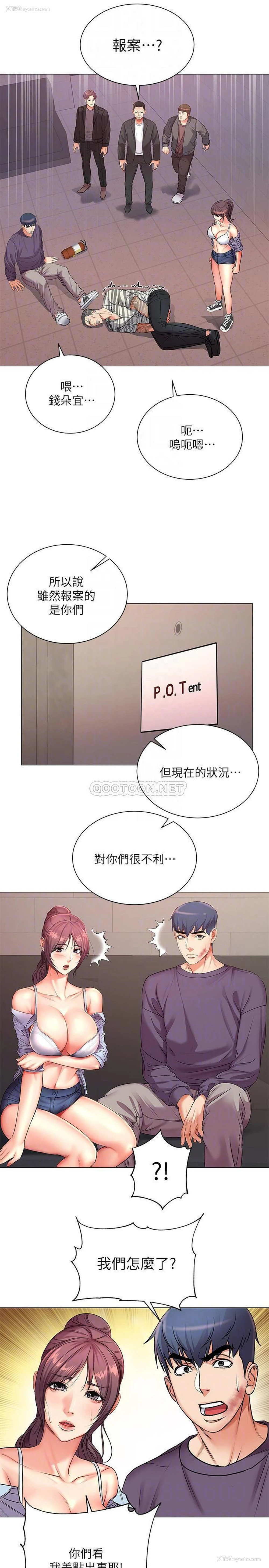 15P - 超市的漂亮姐姐