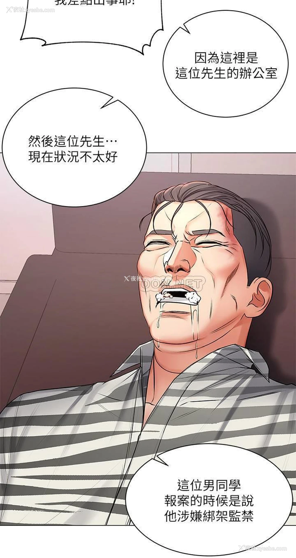 16P - 超市的漂亮姐姐