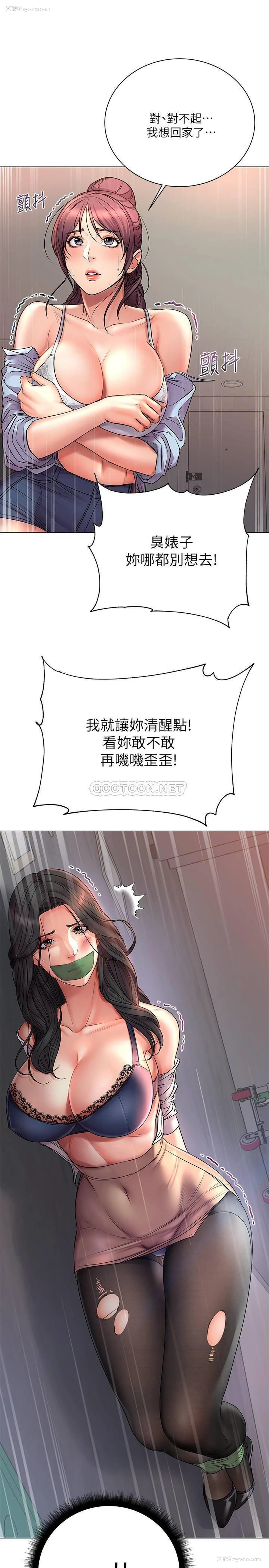1P - 超市的漂亮姐姐