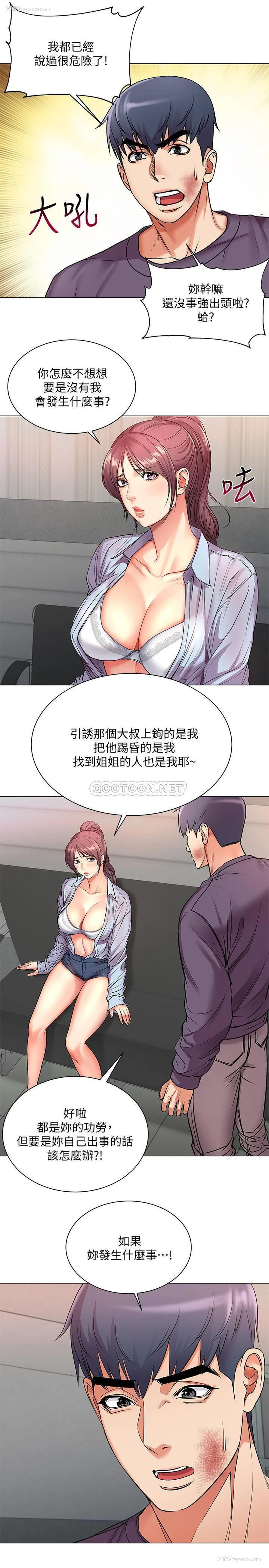23P - 超市的漂亮姐姐