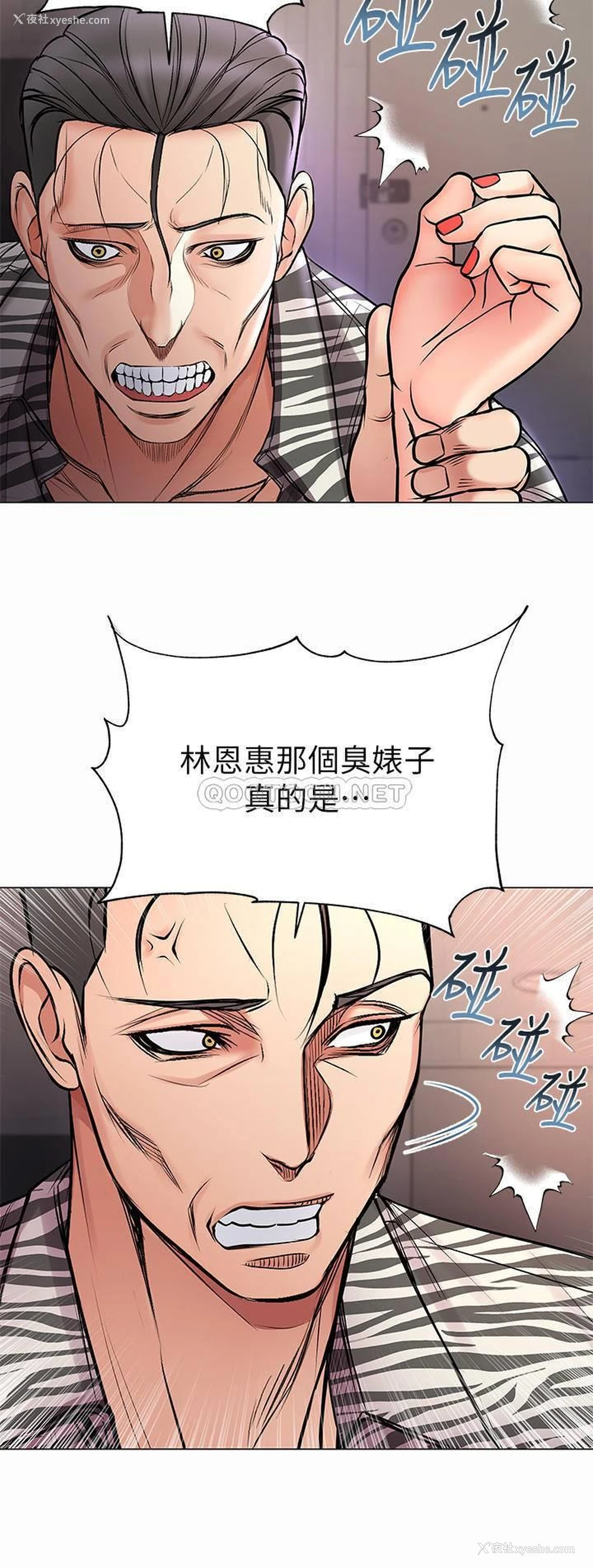 8P - 超市的漂亮姐姐