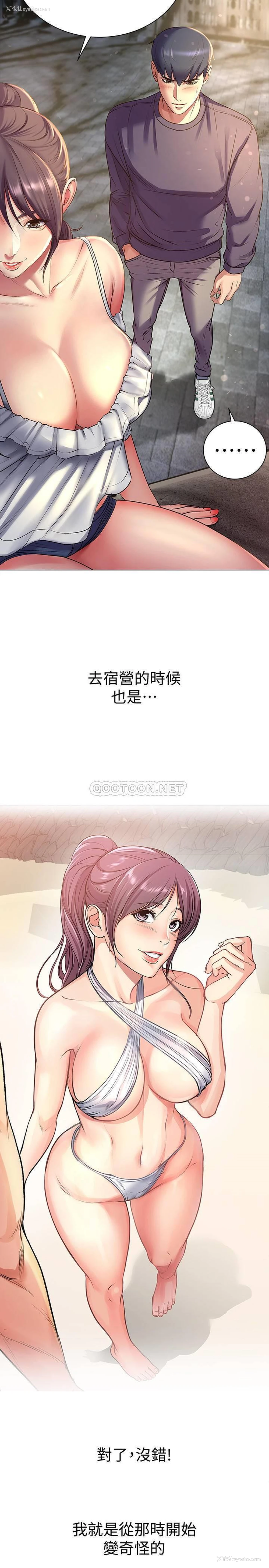 13P - 超市的漂亮姐姐