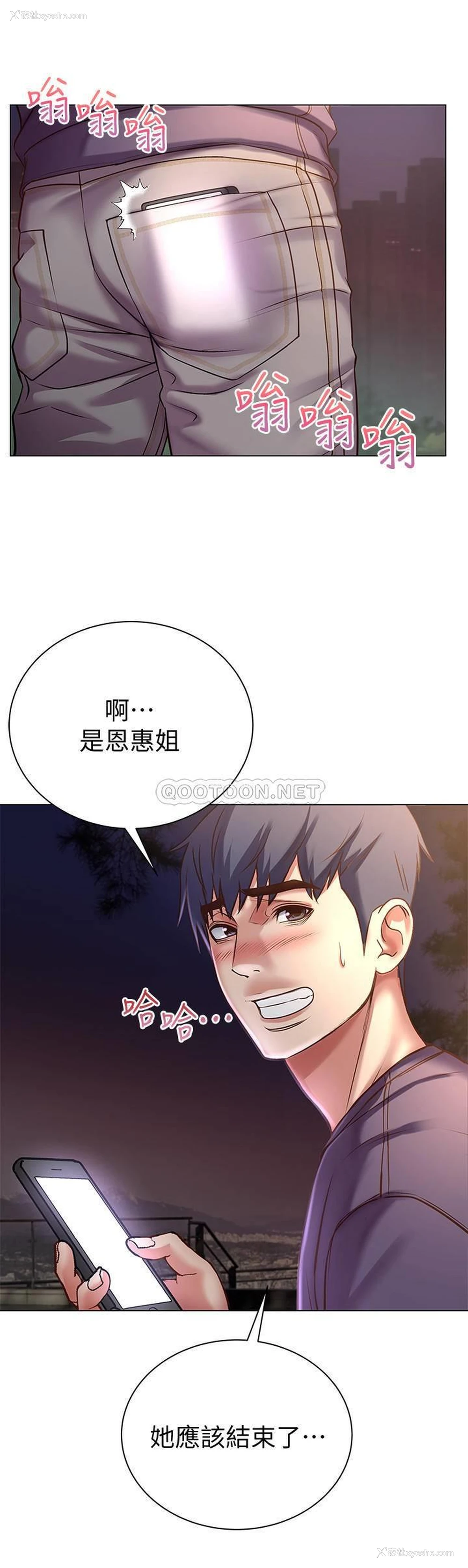 19P - 超市的漂亮姐姐