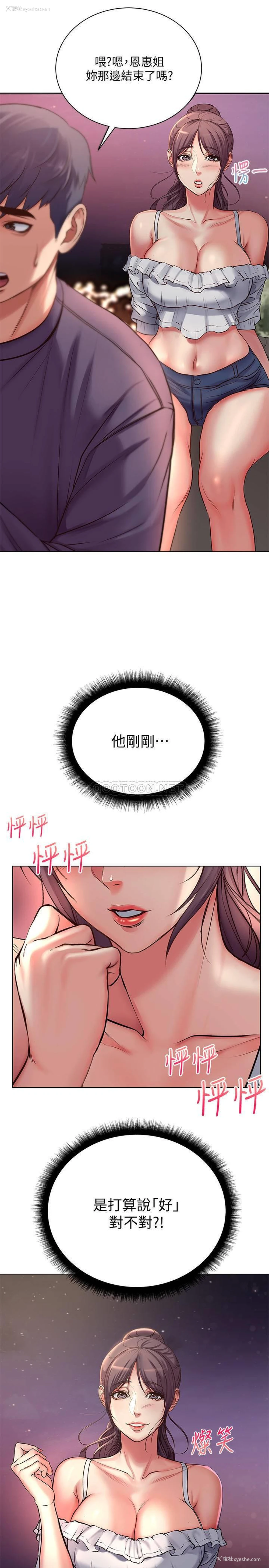 20P - 超市的漂亮姐姐