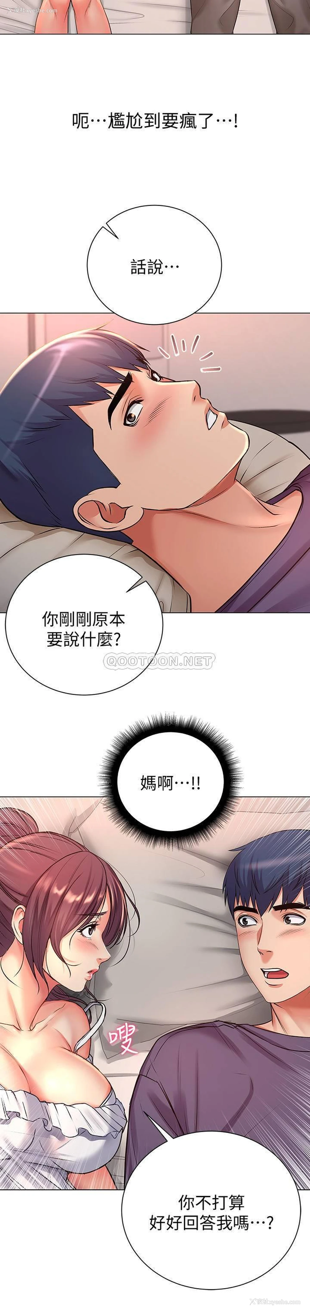 31P - 超市的漂亮姐姐