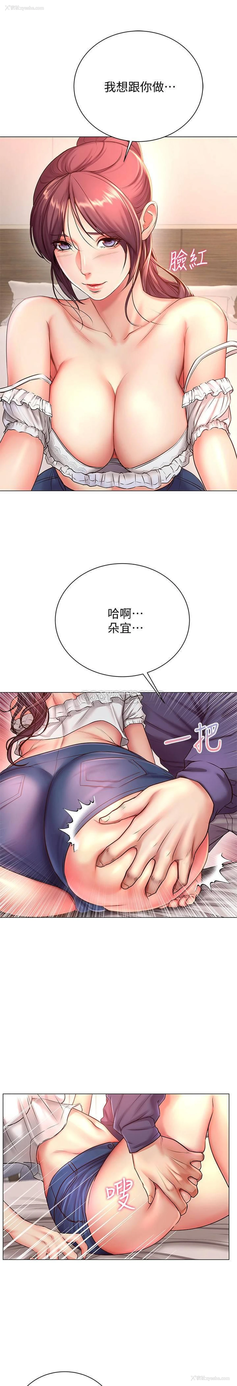 16P - 超市的漂亮姐姐