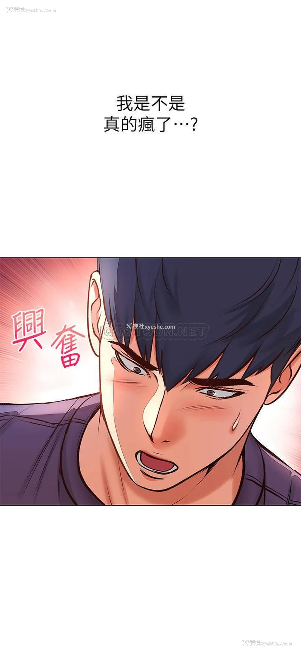 19P - 超市的漂亮姐姐