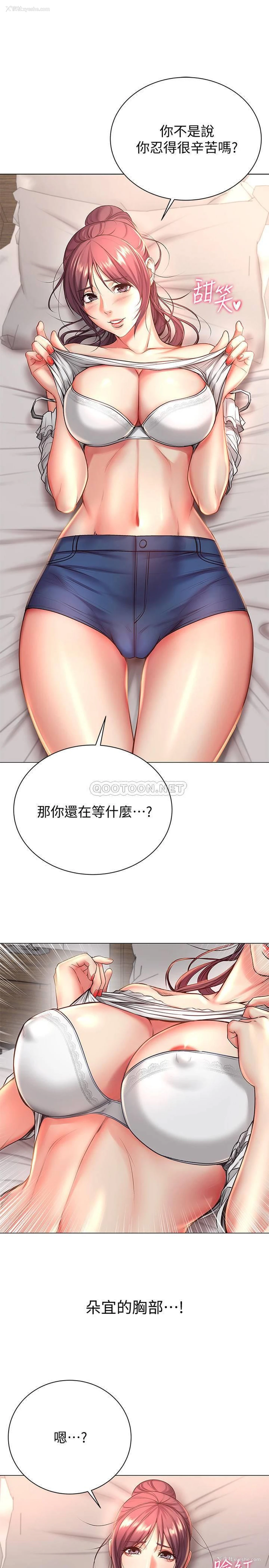 22P - 超市的漂亮姐姐