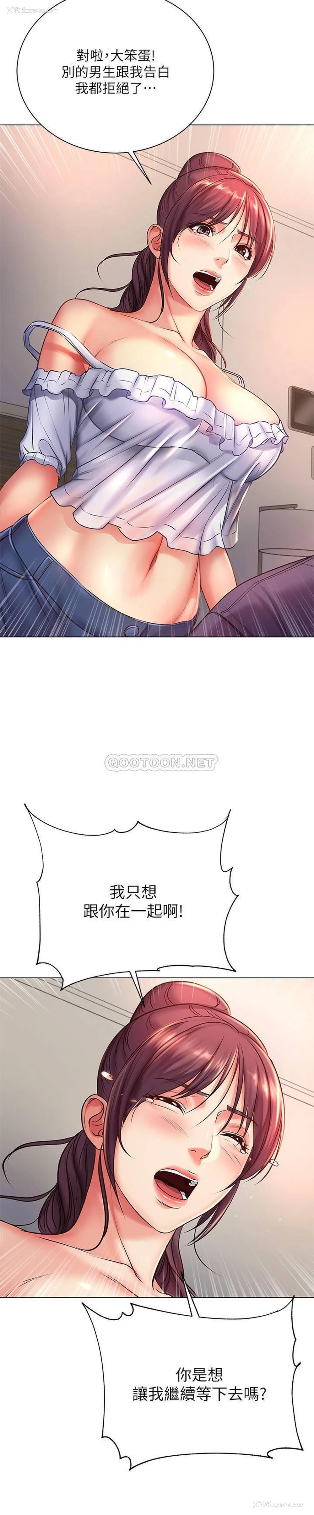 8P - 超市的漂亮姐姐