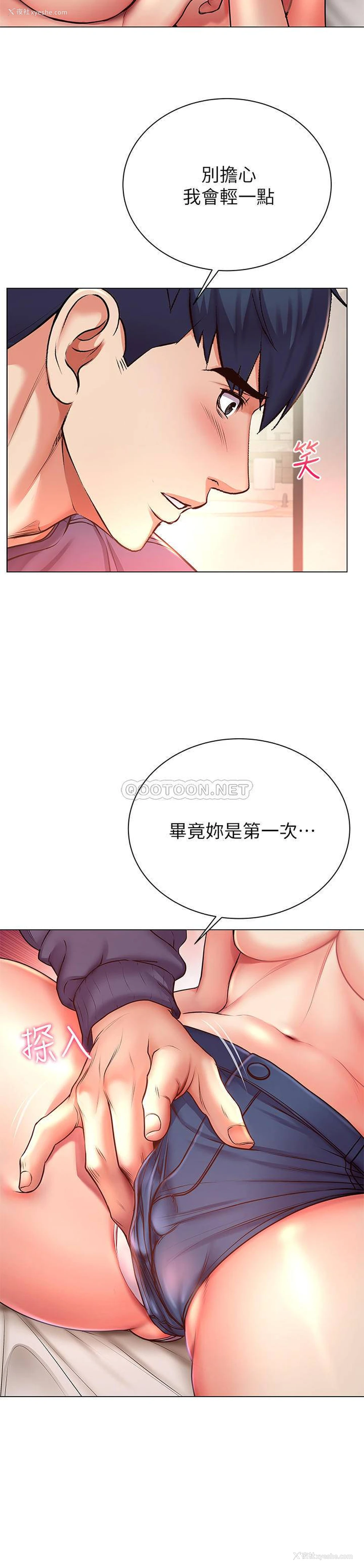 10P - 超市的漂亮姐姐