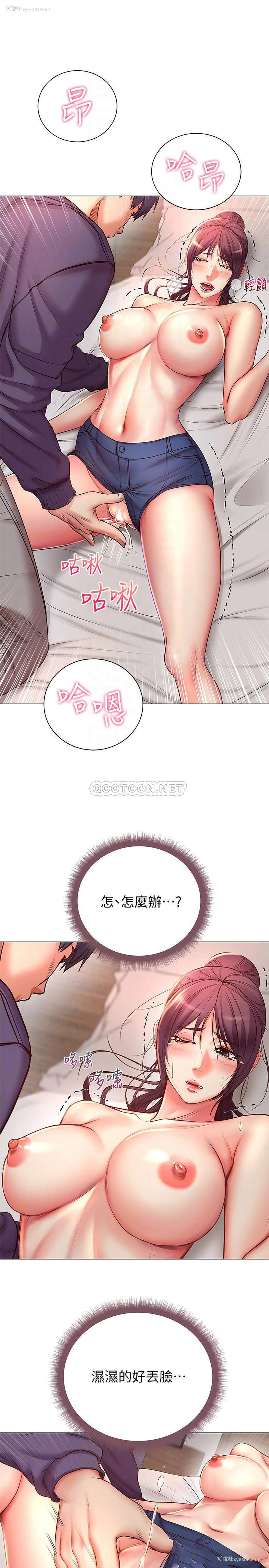 13P - 超市的漂亮姐姐