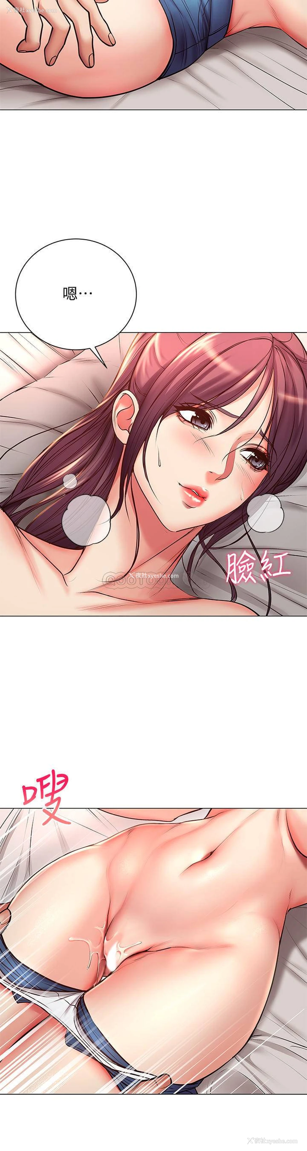 16P - 超市的漂亮姐姐