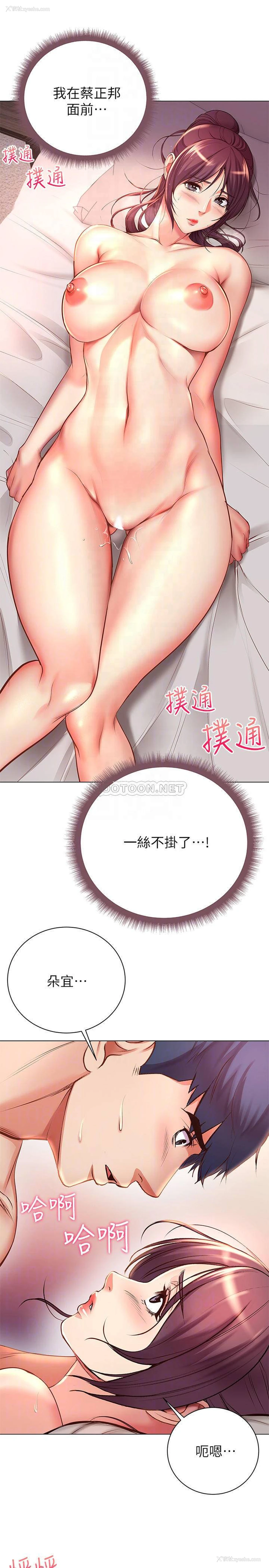 17P - 超市的漂亮姐姐