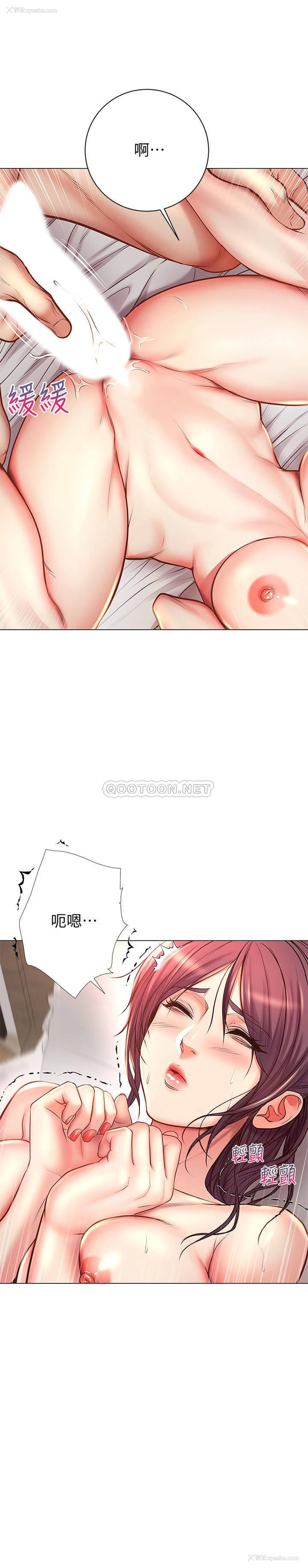24P - 超市的漂亮姐姐