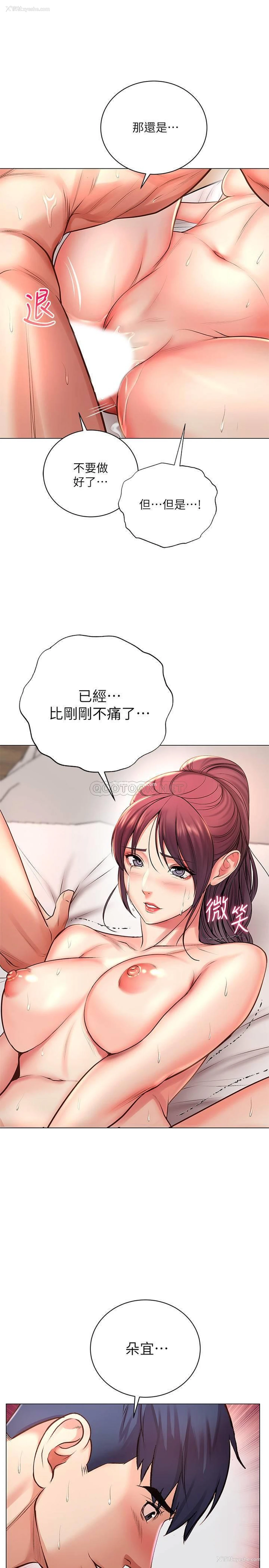 13P - 超市的漂亮姐姐