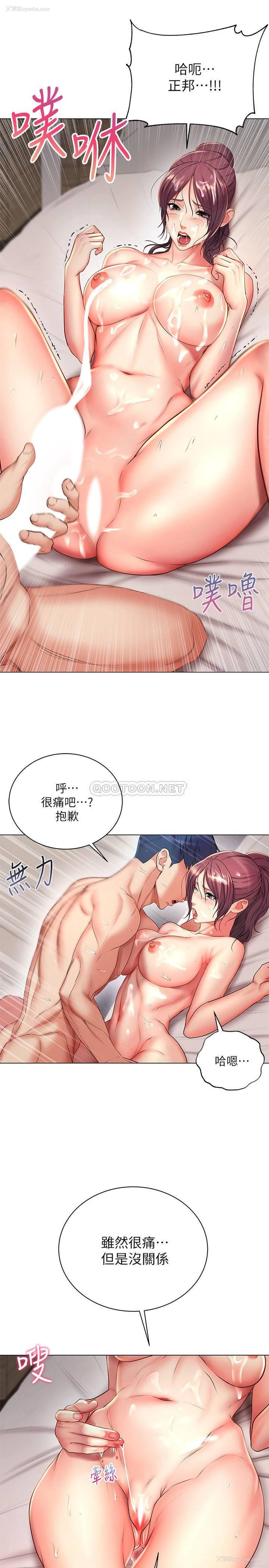 19P - 超市的漂亮姐姐