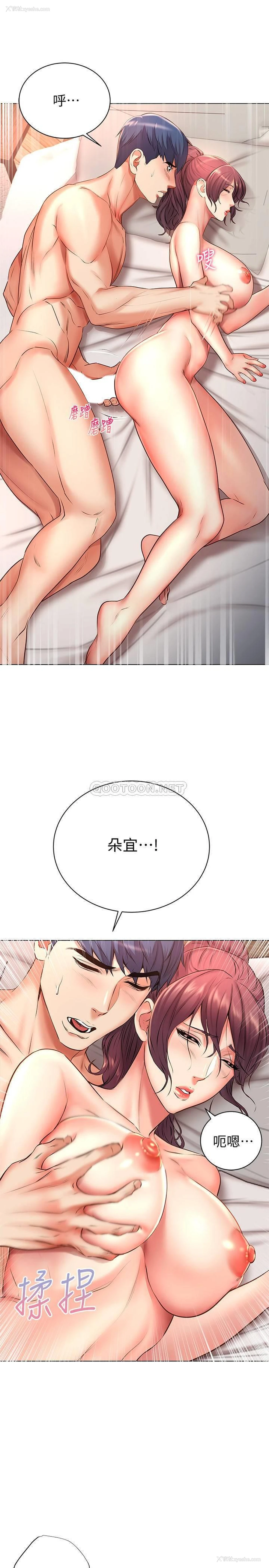 25P - 超市的漂亮姐姐