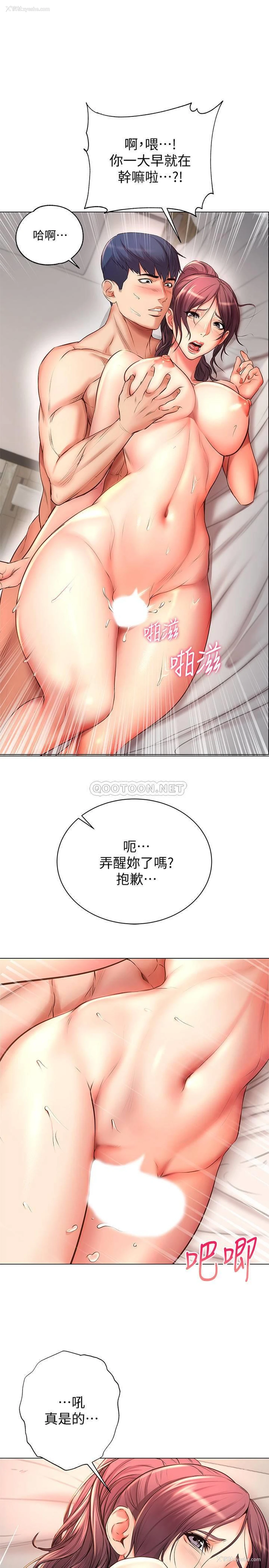 27P - 超市的漂亮姐姐