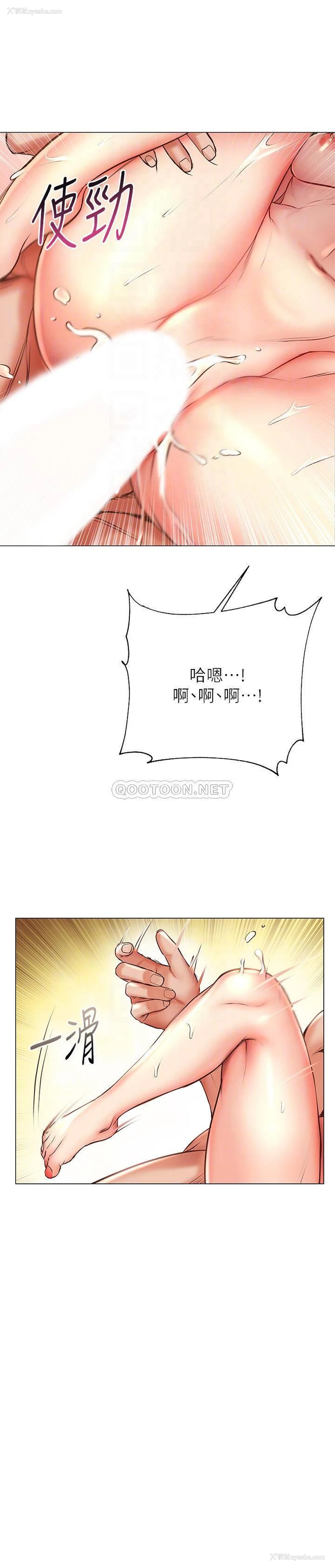 10P - 超市的漂亮姐姐