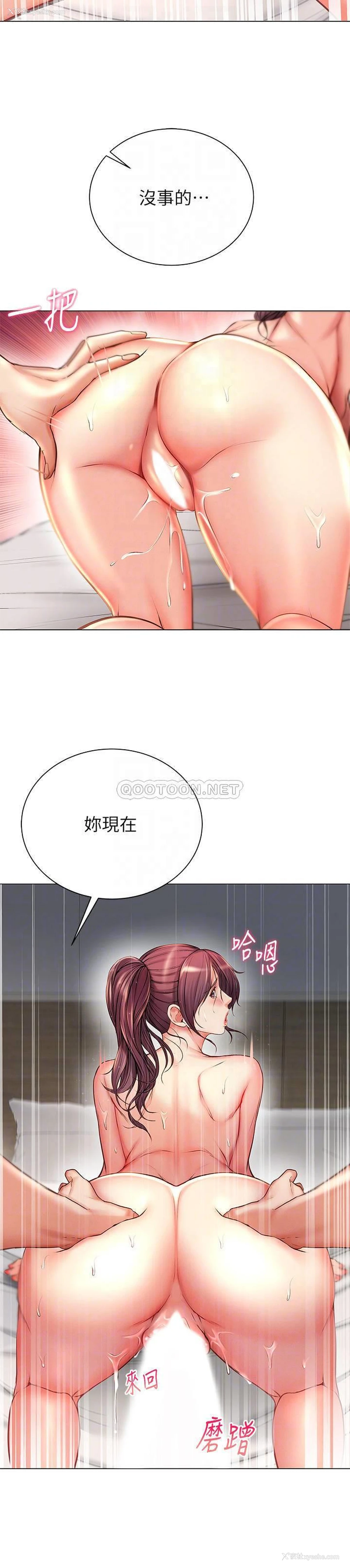 14P - 超市的漂亮姐姐