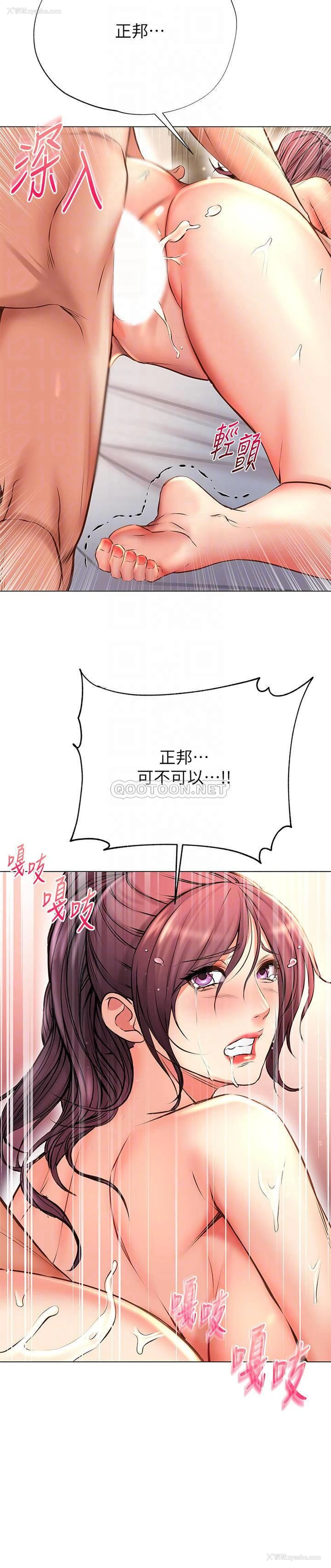 16P - 超市的漂亮姐姐