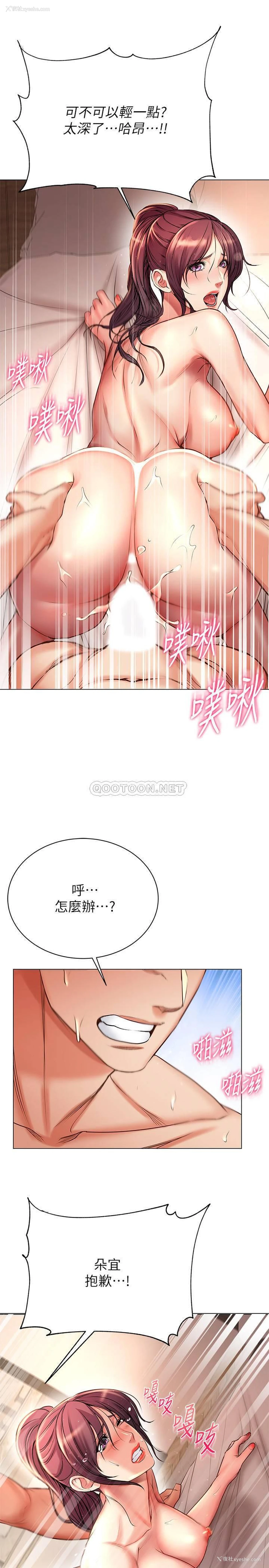 17P - 超市的漂亮姐姐