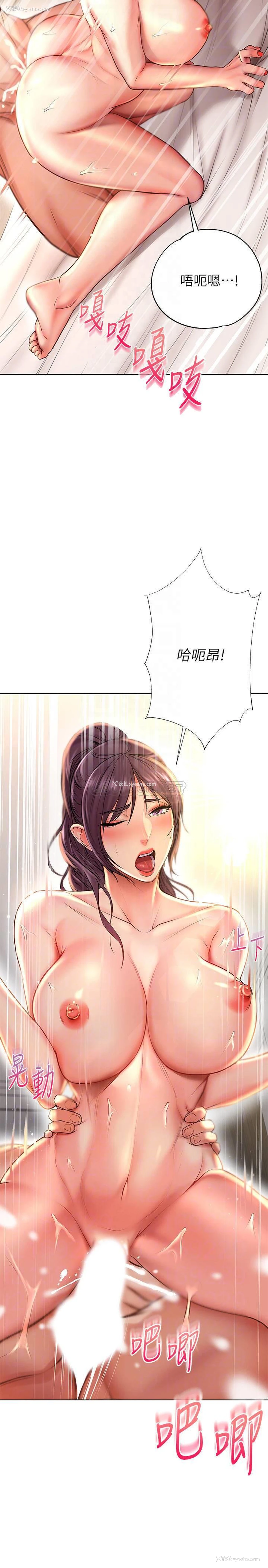 18P - 超市的漂亮姐姐