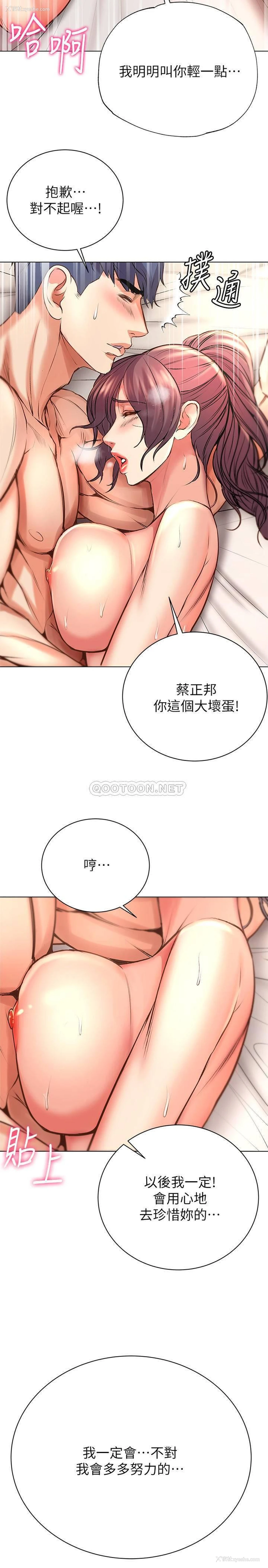 22P - 超市的漂亮姐姐