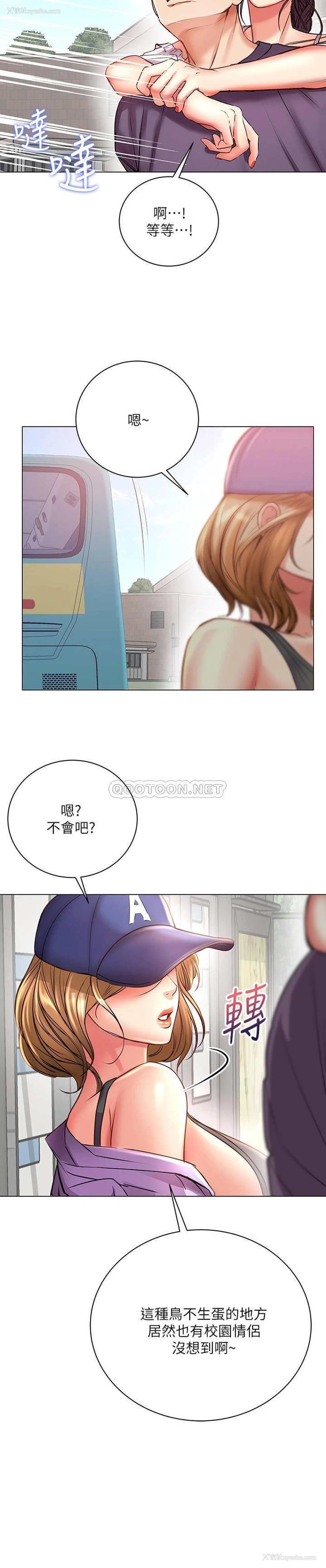 30P - 超市的漂亮姐姐